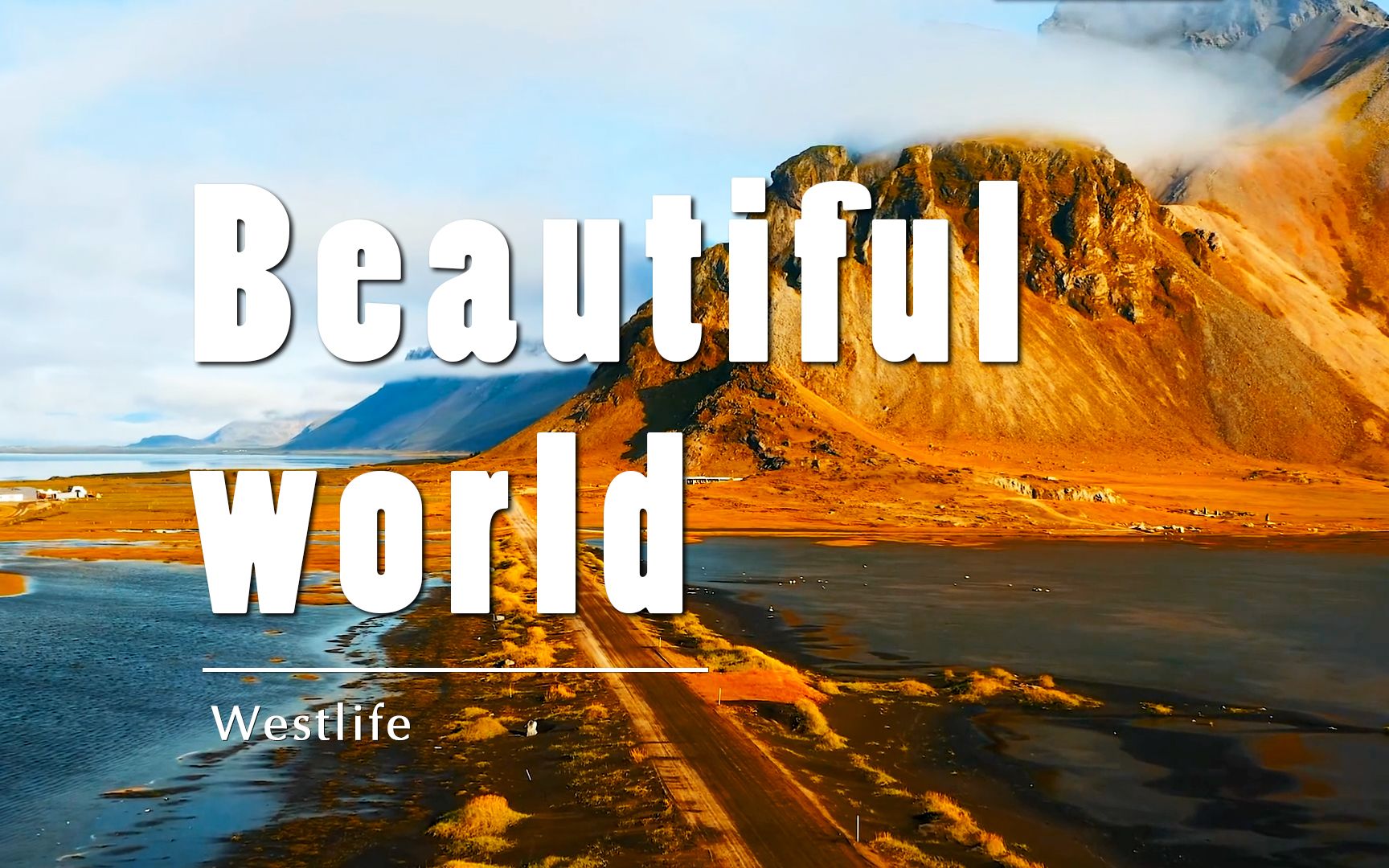 西城励志歌曲《beautiful world》