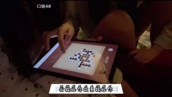 Download Video: 【诗情画奕】看来我们粥粥调教的不错