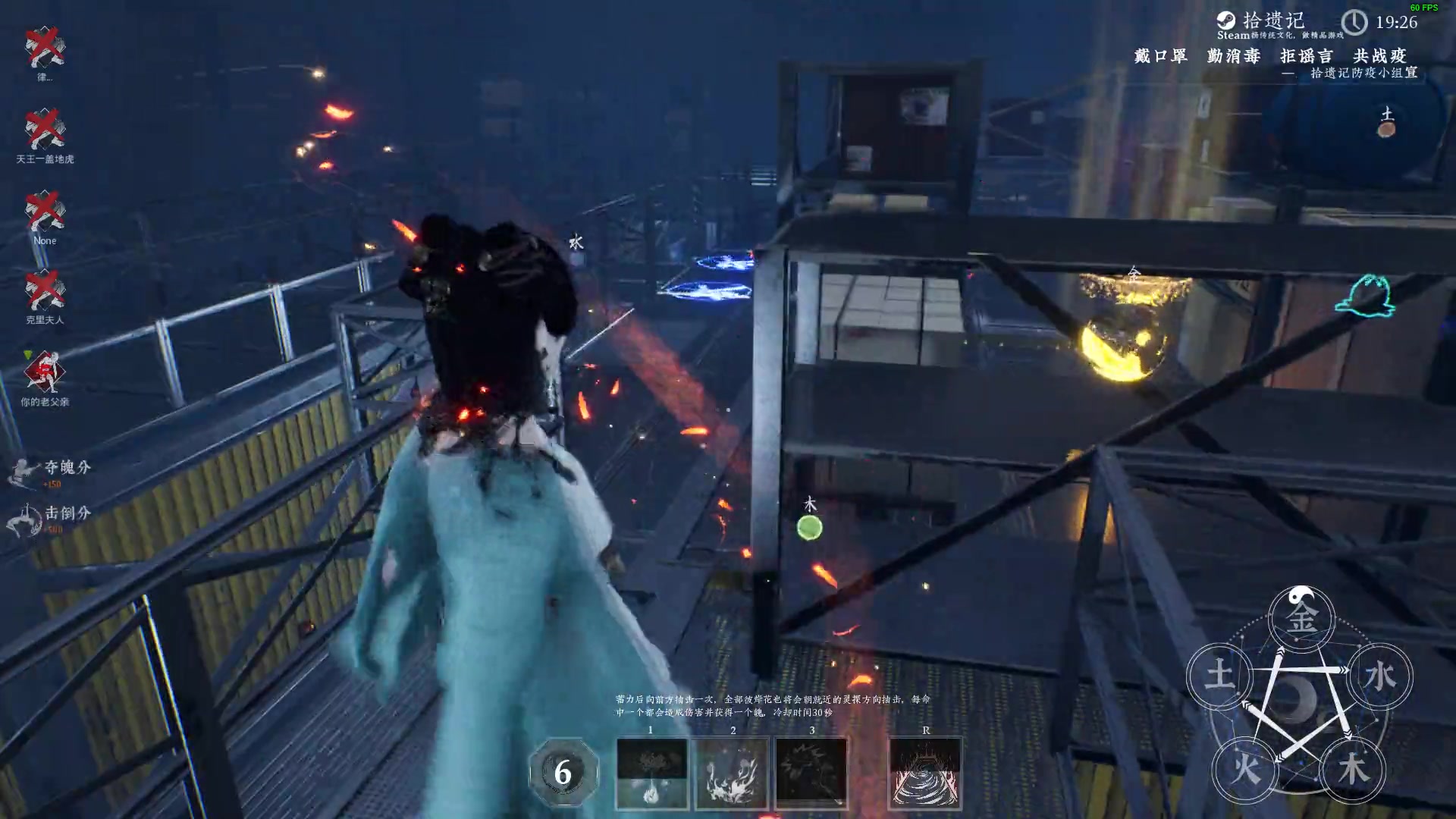 【探灵笔记】游戏.小刚:"面对疾风吧".