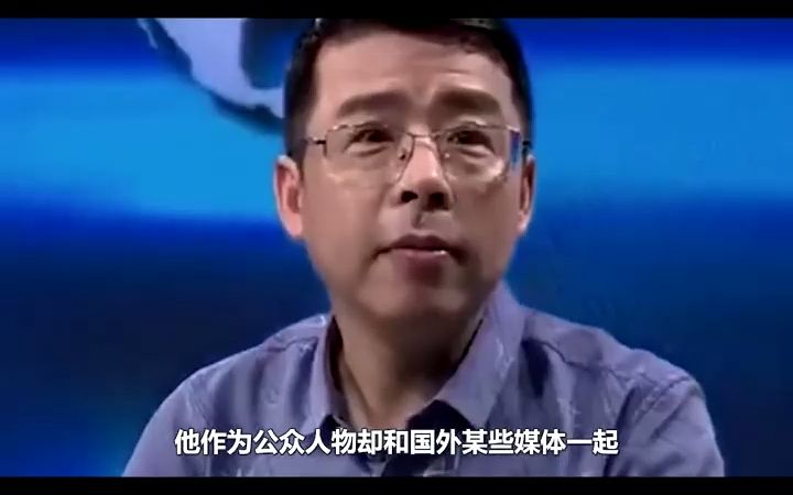 央视再出叛徒!大言不惭的让中国向全世界道歉,如今下场大快人心哔哩哔哩bilibili