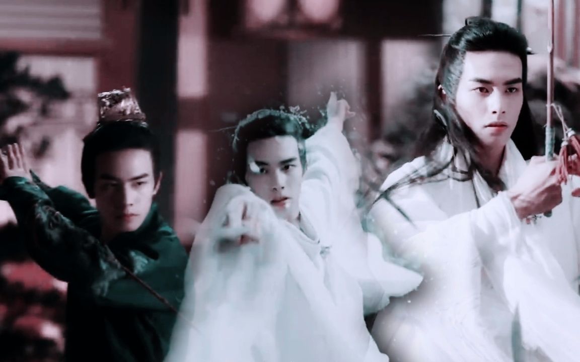 【宋威龙】容止三段舞剑[初融夫妇]