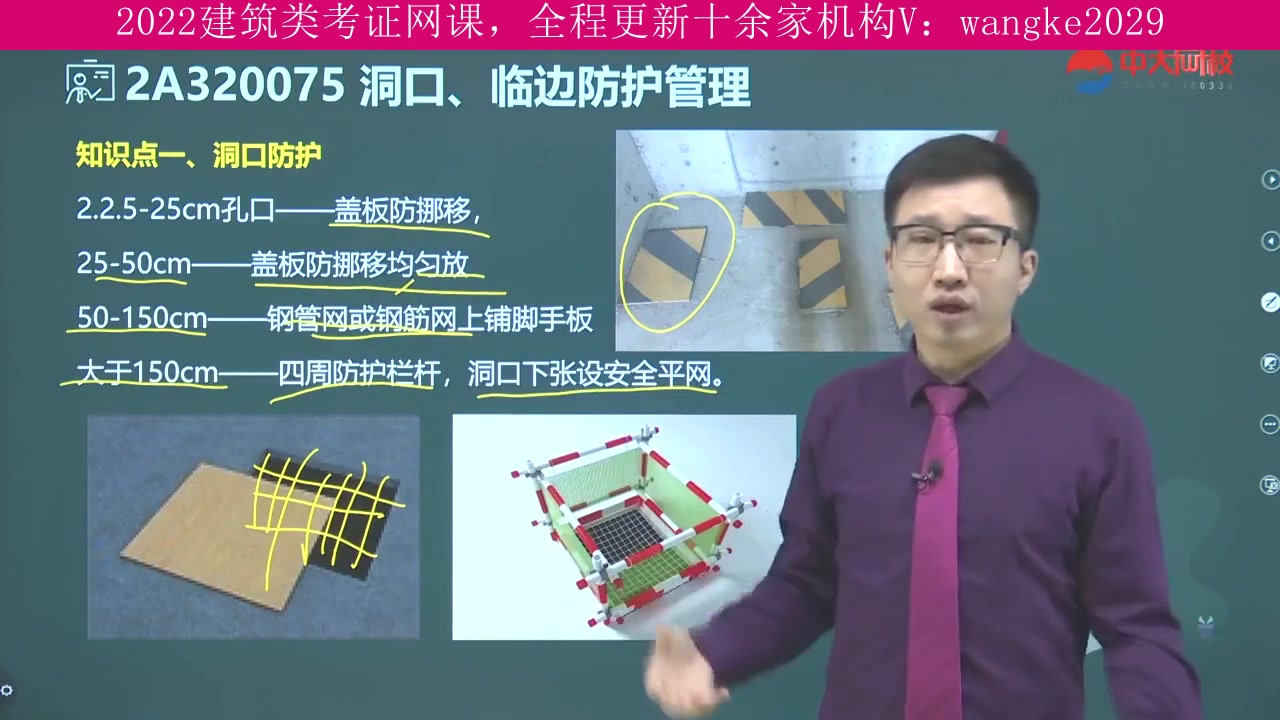 四川省,建筑类考试2022年全程班,二级造价师,解题技巧之降龙十八掌哔哩哔哩bilibili