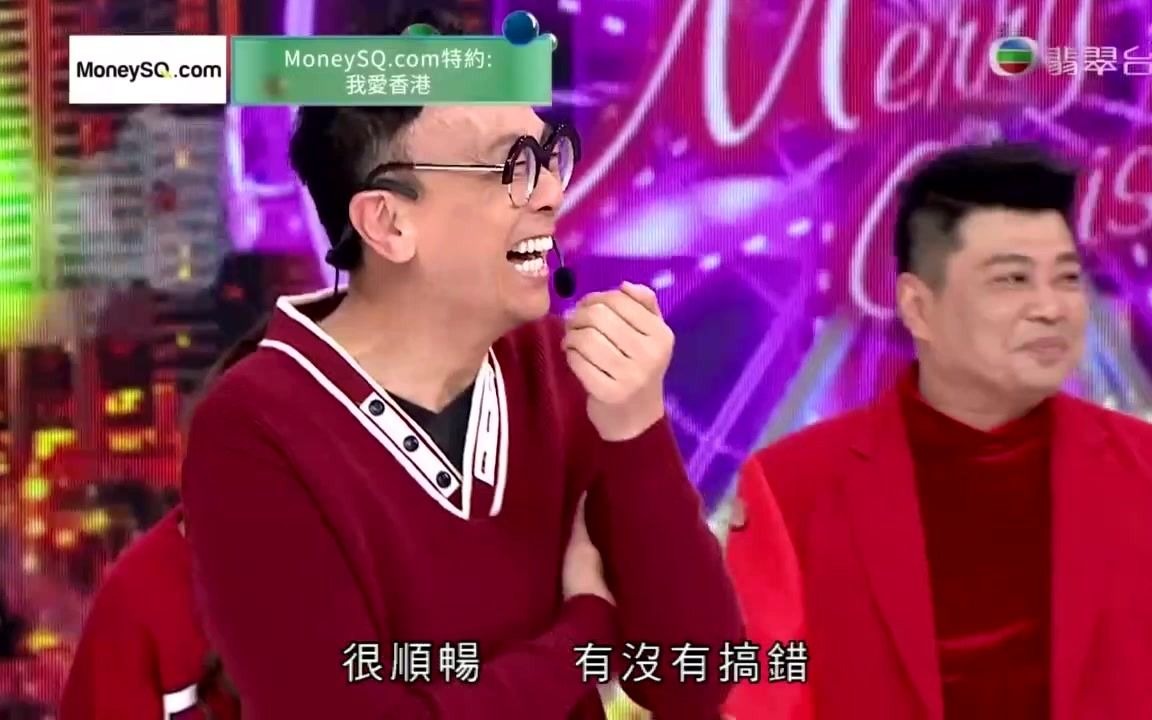 我爱香港第十八期哔哩哔哩bilibili