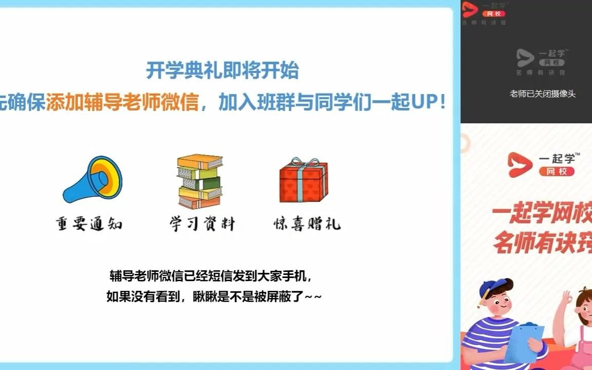 【2021寒】中考数学名师集训营(通用版)哔哩哔哩bilibili