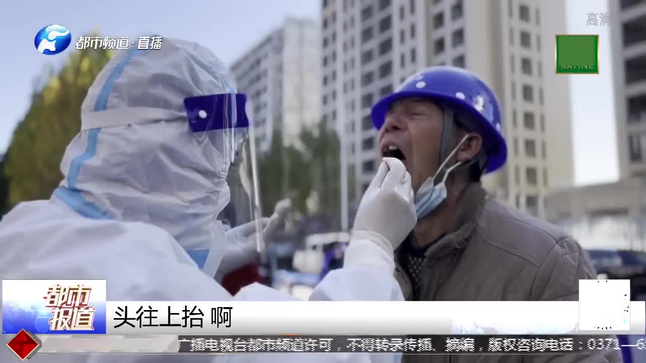 核酸检测如何出结果?记者实地探访:体验采样、转运,送检全流程哔哩哔哩bilibili