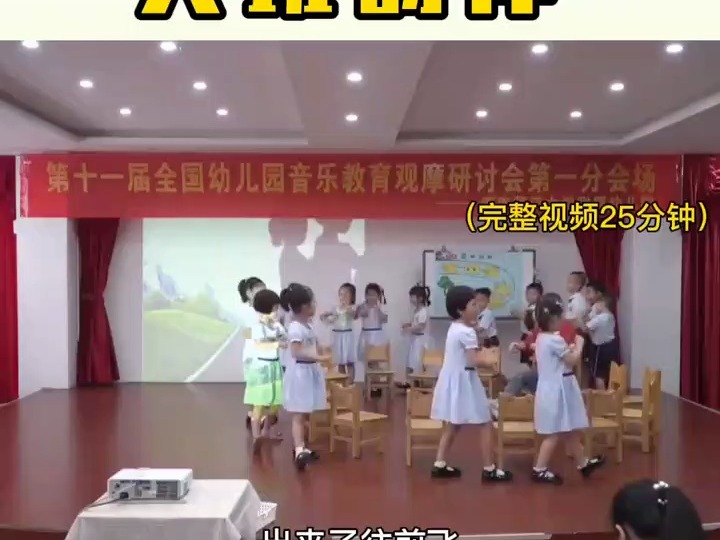 幼儿园公开课 大班韵律《朱迪警官破案记》 幼师必备 幼儿园教案 幼教公开课 幼师资料 幼儿园公开课 幼教资源共享 教案 幼师教案哔哩哔哩bilibili