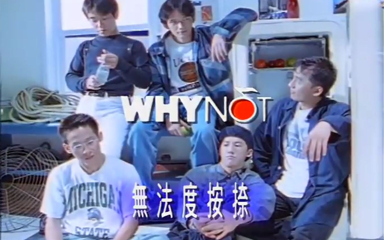 [图]Why Not - 無法度按奈