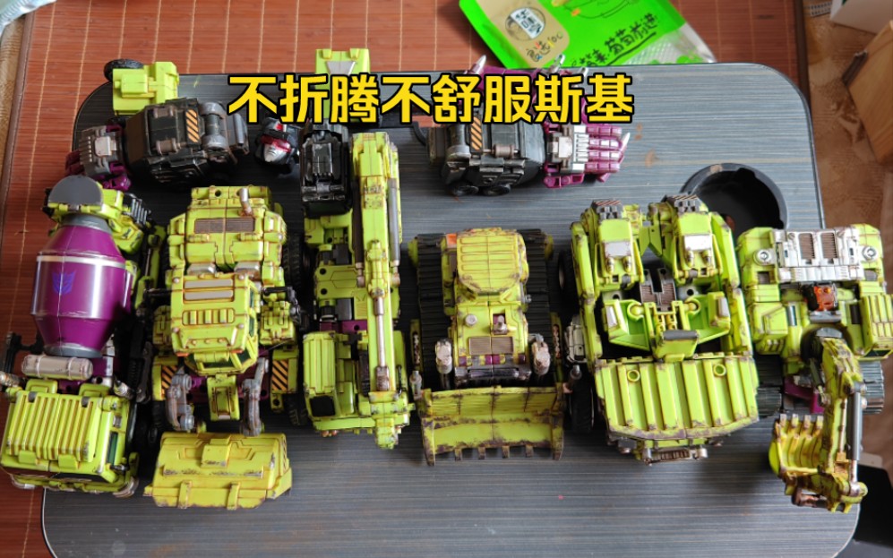 金宝大力神1.0折腾版