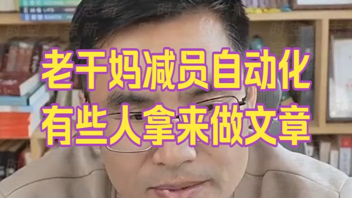 20261022 五间大瓦房午间神侃