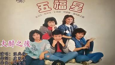 叶倩文Sally Yeh 系我心弦_哔哩哔哩_bilibili