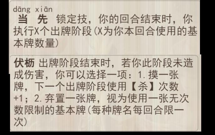 操作性拉满,会玩的廖化是什么强度?三国杀桌游棋牌热门视频