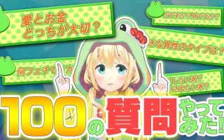 アキラ１００ 搜索结果 哔哩哔哩 Bilibili