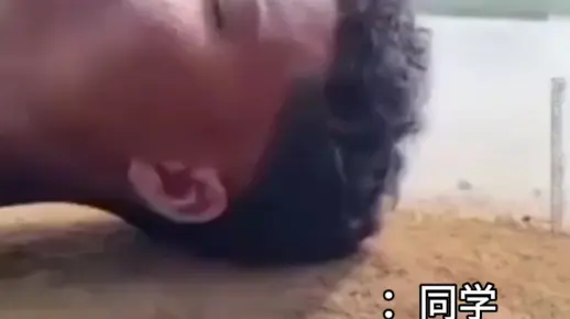 真实byd的同学😡