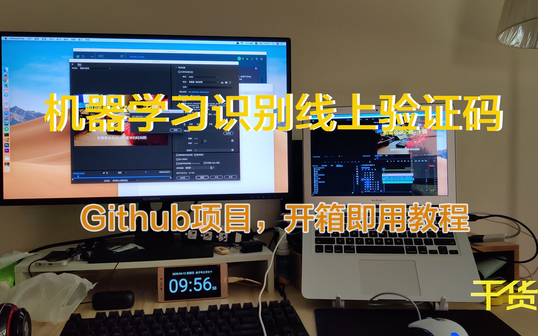 机器学习识别线上验证码Github项目开箱学习视频哔哩哔哩bilibili