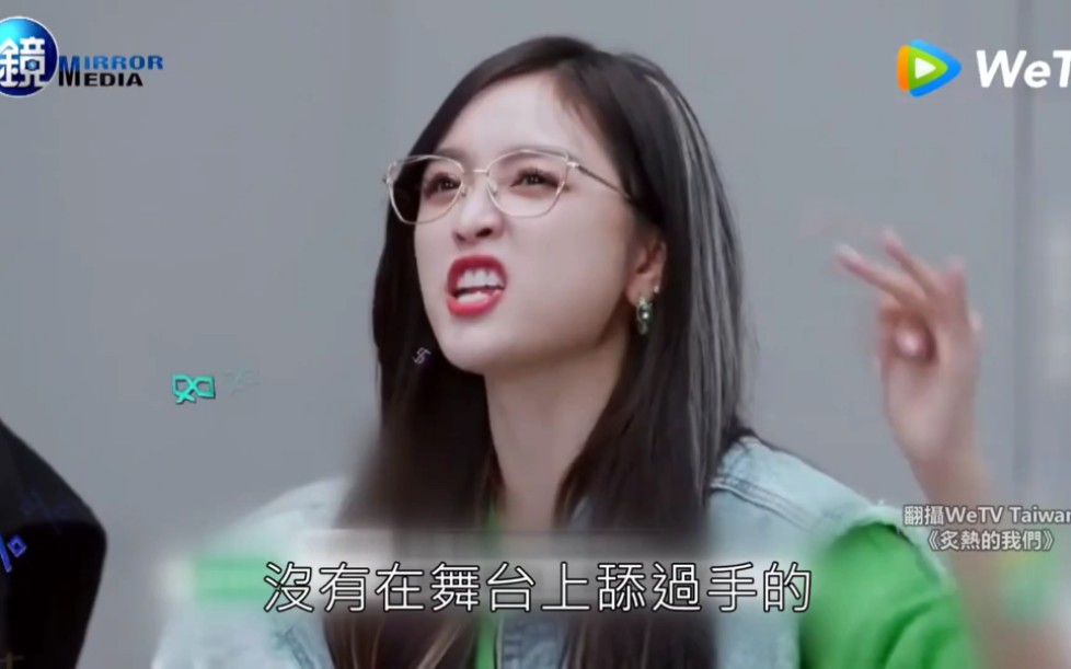 宣仪再现性感舔手指画面 傅菁爆料很多成员都有「整」