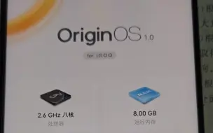 Download Video: originOS1.0的流畅度