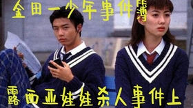 魔犬森林 凶手利用地狱三头犬的名气 成功为男朋友报仇雪恨 哔哩哔哩 つロ干杯 Bilibili