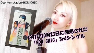 松田樹利亜- ちゃっかりLive_哔哩哔哩_bilibili