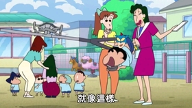 地狱女业务员来幼稚园哦4 哔哩哔哩 つロ干杯 Bilibili
