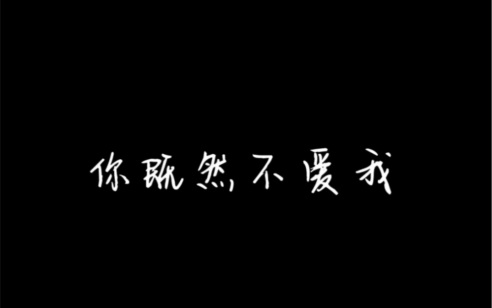 [图]【张真源】“你既然不爱我为什么要嫁给我”