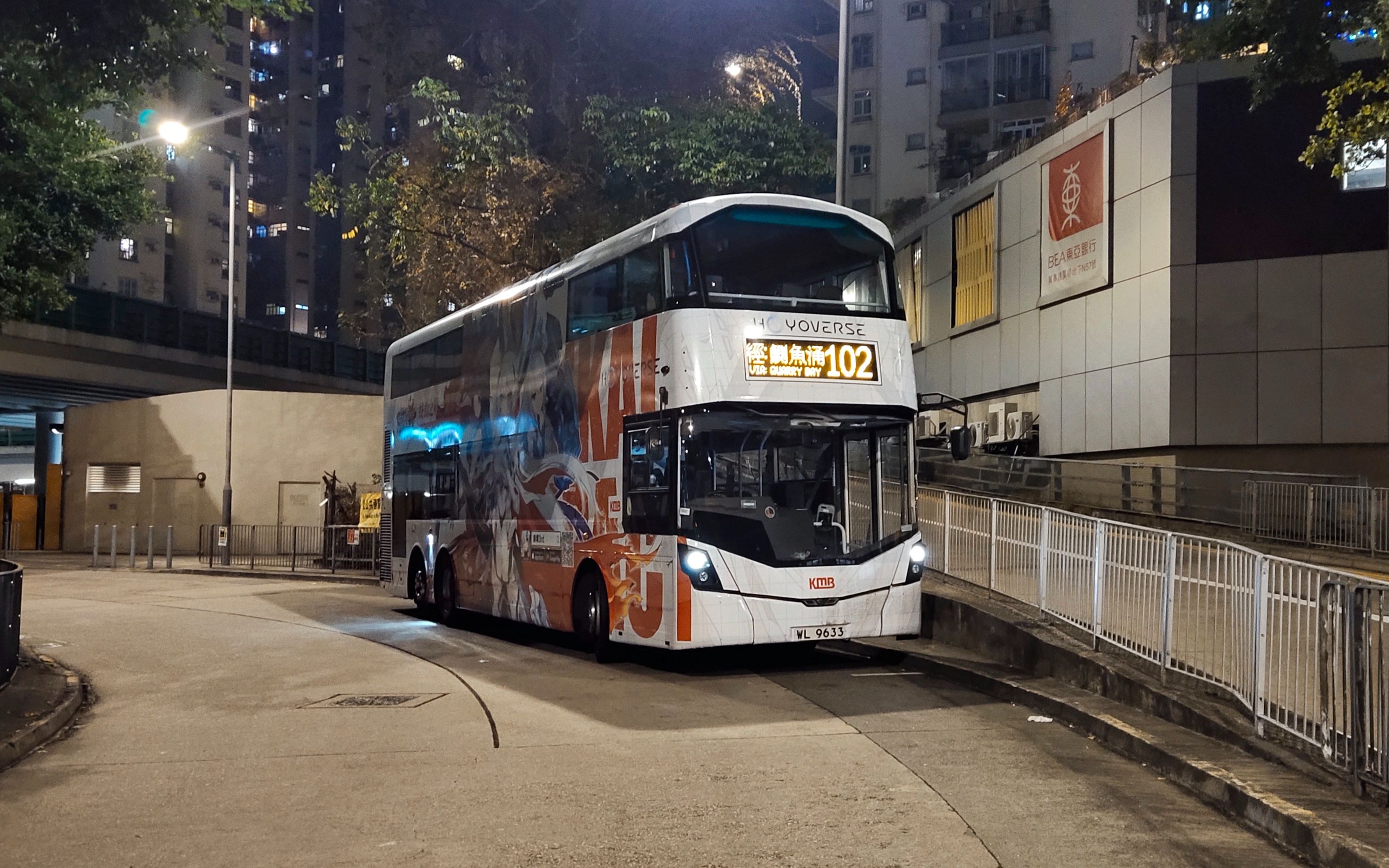 【香港巴士】九巴102线路pov(筲箕湾