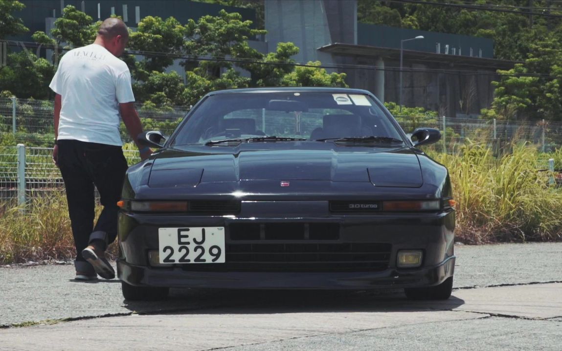 【粤语中字】限量500部,试1988年款丰田supra 3.0 gt turbo a