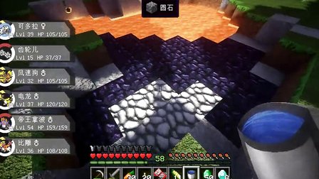 [图]我的世界☆Minecraft【默寒】神奇宝贝 第11集【萌神籽岷】