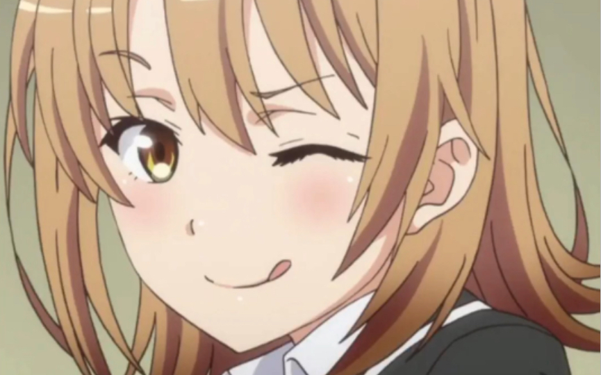 一色彩羽/一色伊吕波