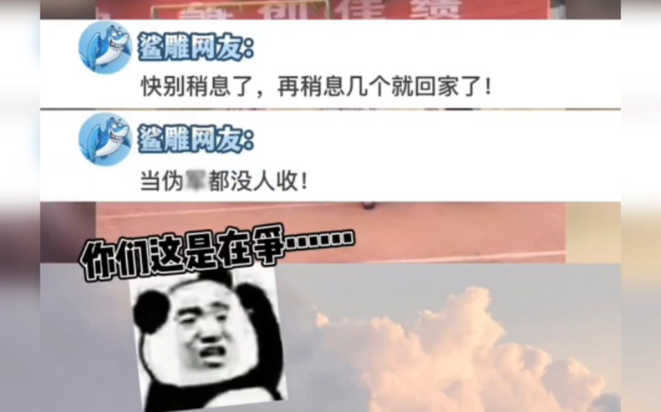 什么叫妙手回春?哔哩哔哩bilibili