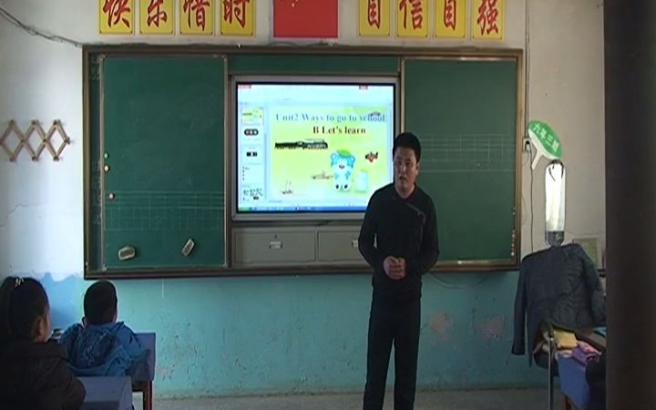 [图]人教PEP六上:《Unit 2 Ways to go to school    B Let's Learn  》(含课件教案)获奖公开课 吕老师]【省级】优质课