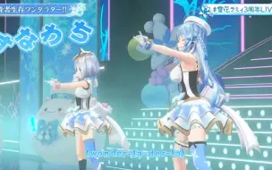 Download Video: 【雪花菈米3周年Live】特者生存ワンダラダー!!