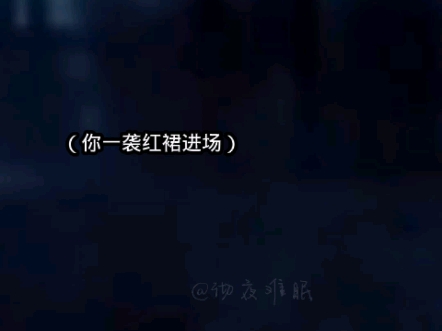 朱志鑫*你*张极做梦素材《离婚6》哔哩哔哩bilibili