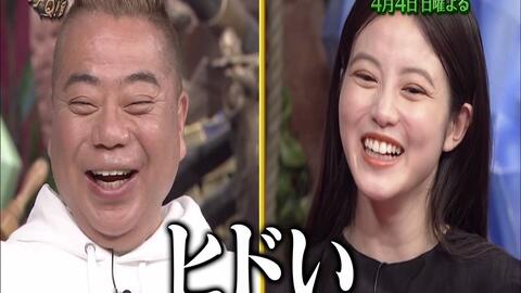 俗人 日娱news 第55期 今田谈宫迫电话连线绅助 收视率top10 茅野爱衣参拜靖国神社 哔哩哔哩 Bilibili 俗人 日娱news 第55期 今田谈宫迫电话连线绅助 收视率top10 茅野爱衣参拜靖国神社 哔哩哔哩 Bilibili