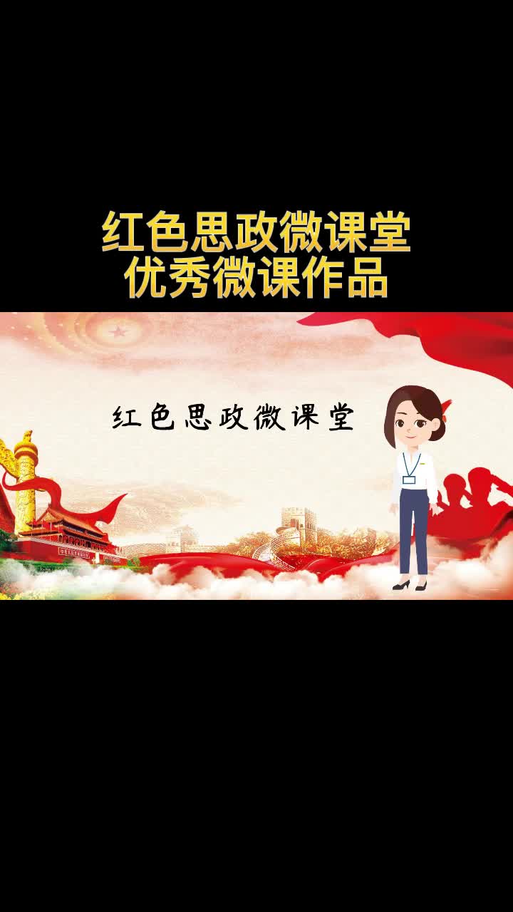 [图]实事求是挽狂澜-遵义精神放光芒