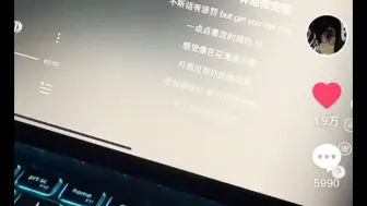 《纵容》低频翻唱