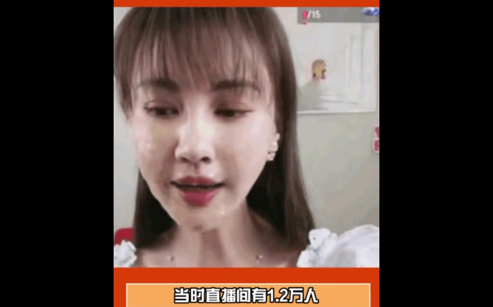 演员杨雪直播崩溃了 #杨雪哔哩哔哩bilibili