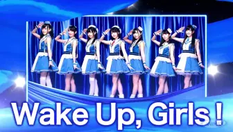 Wake Up Girls Polaris 中文字幕 哔哩哔哩 Bilibili