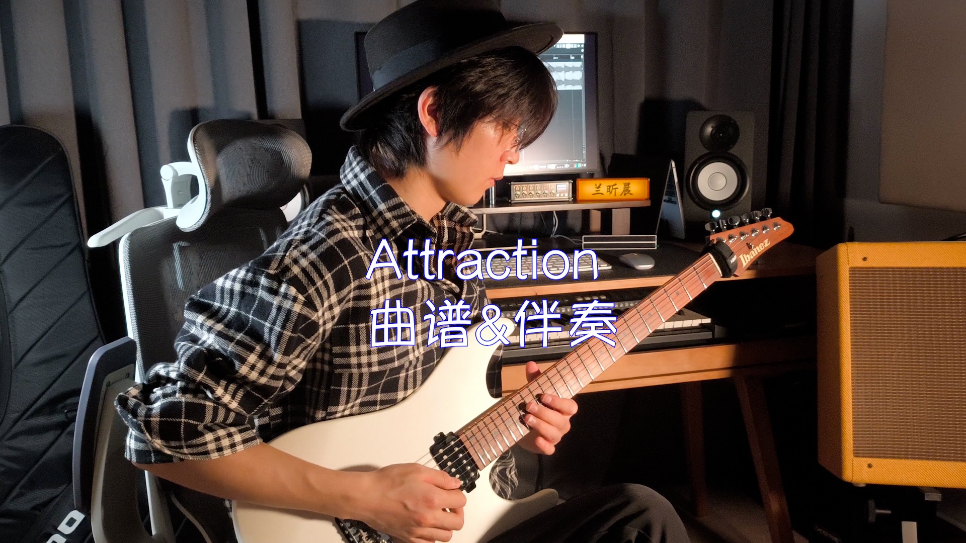 天下足球 小泽正澄《Attraction》电吉他solo哔哩哔哩bilibili