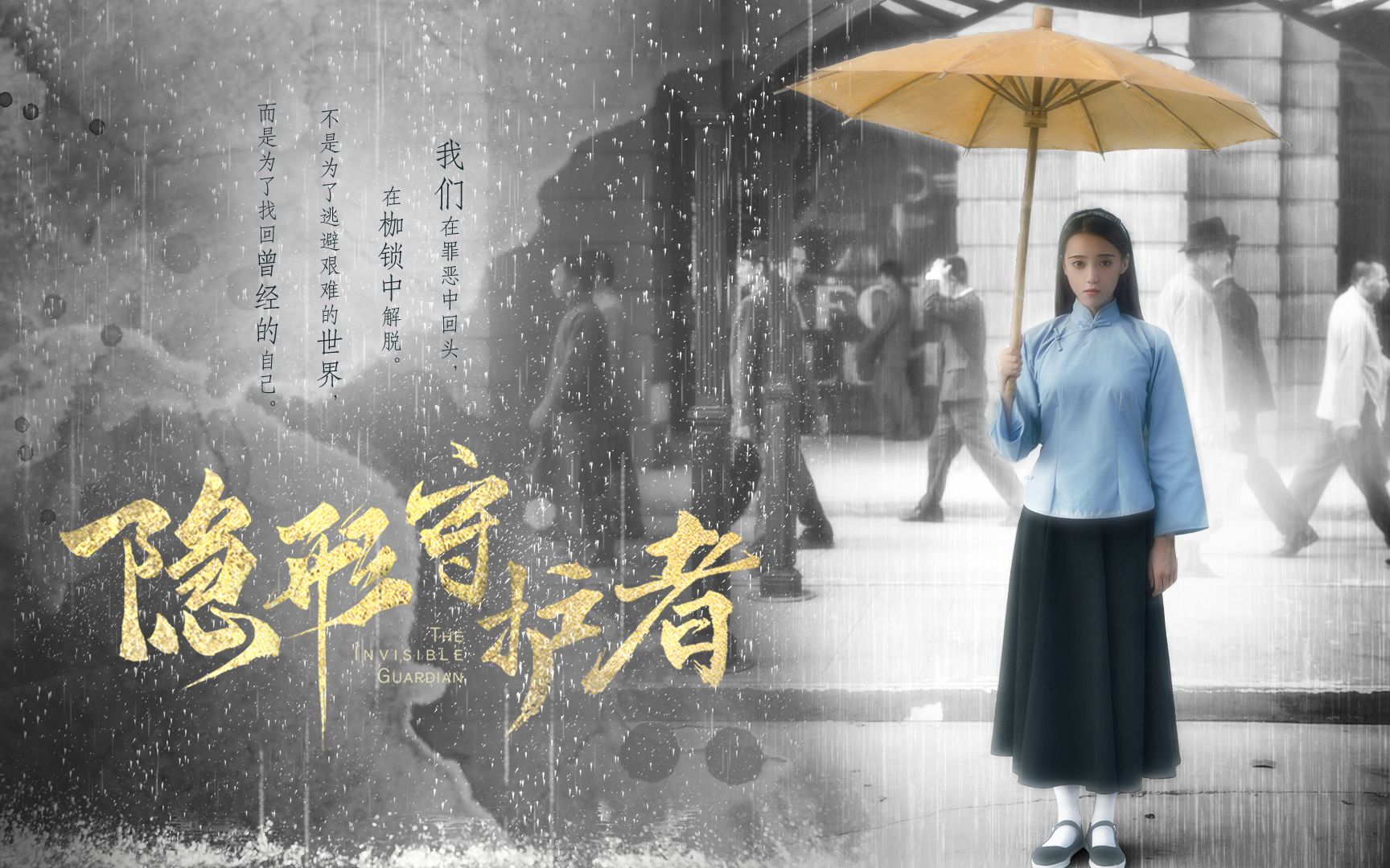 声声六到九章全章节隐形守护者顺畅观影版完结