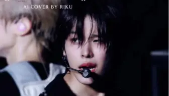 AI Riku｜《Fiction》磨钝的笔疯狂写下“我爱你”