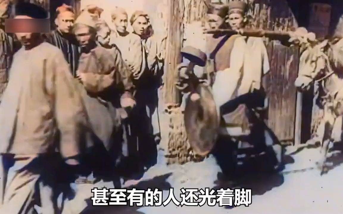 【真实影像】法国人拍摄的1899年晚清时代下的中国,镜头记录了达官显贵的奢靡生活哔哩哔哩bilibili