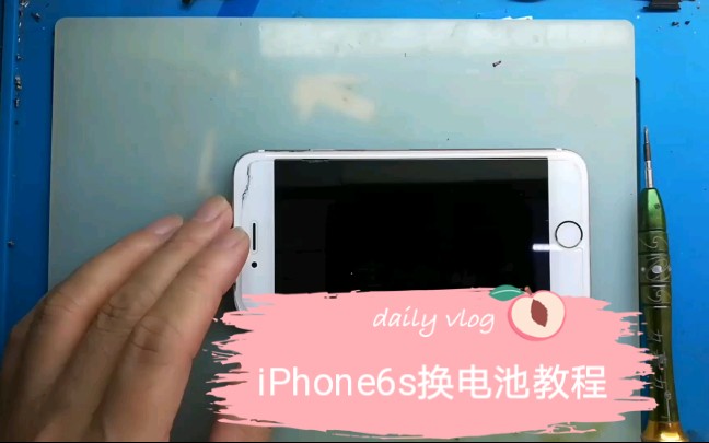 iPhone6s换电池教程哔哩哔哩bilibili