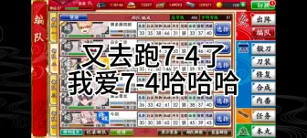 Descargar video: 在74的一个小时里，我拥有了好多个他