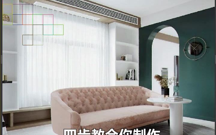 真实的半透明窗帘制作哔哩哔哩bilibili