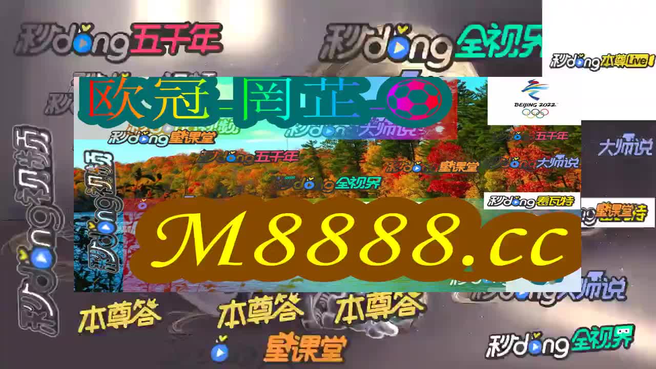 8必看!二四六天天彩(944cc)246天天好