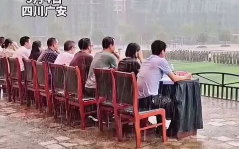 [图]四川一学校冒雨军训，领导们座无虚席，与学生一起淋雨！盘点全国学生军训！超燃！