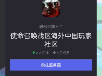 [图]各位可以加一下我的社区