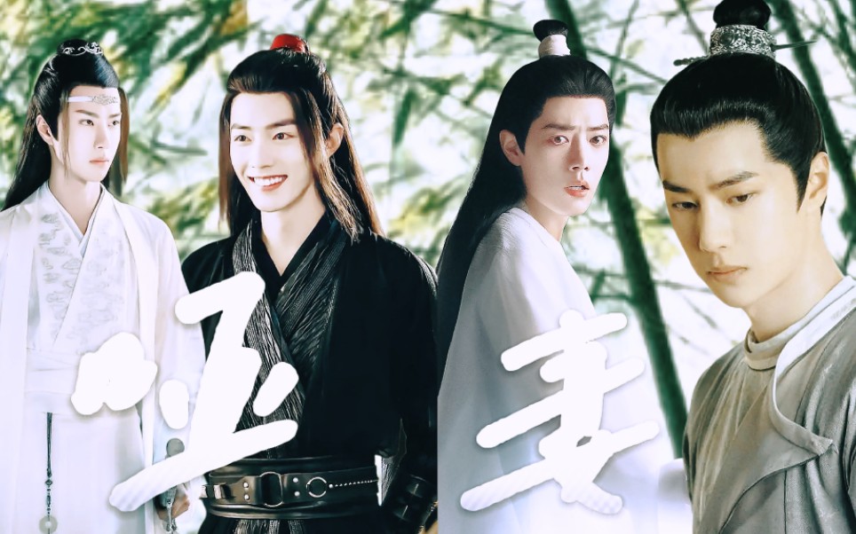 【毅影/忘羡】(abo)哑妻 完结(全洁)(微强制)