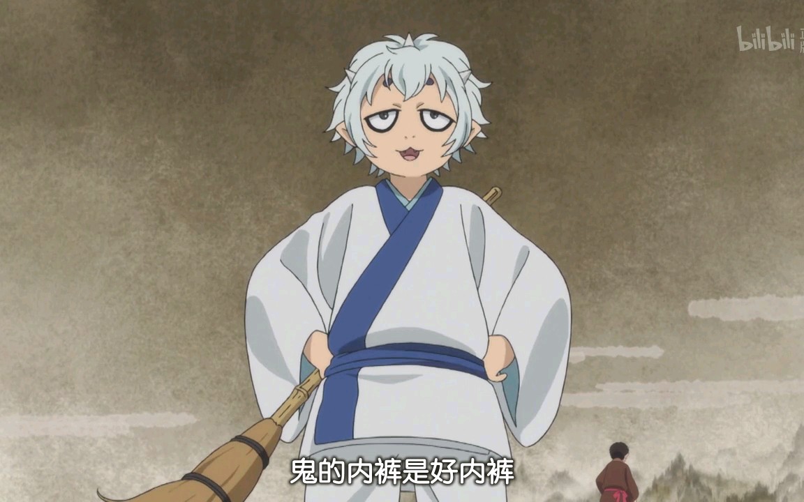 鬼灯的冷彻 茄子的胖次之歌,循环几百次的,超洗脑,超魔性啊啊啊啊