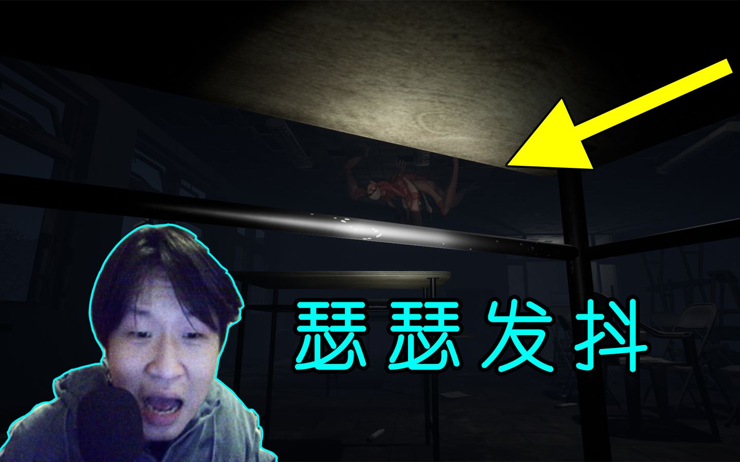 活动作品港诡实录剧院惊魂上半段偶遇大蜘蛛